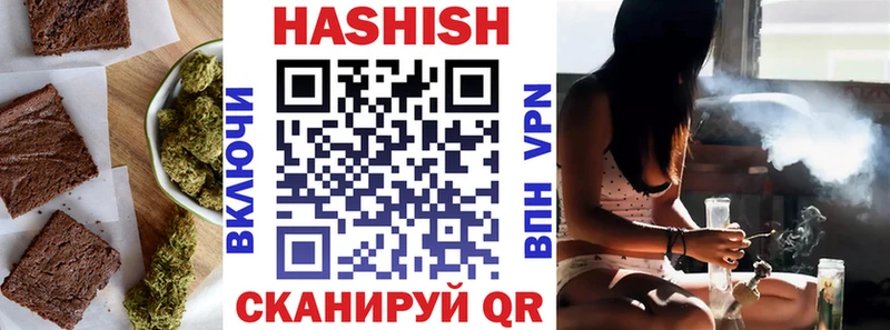 дарнет шоп  Константиновск  Печенье с ТГК конопля 