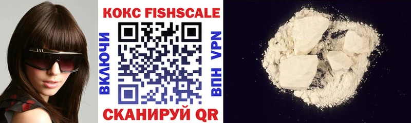 Cocaine Fish Scale  Константиновск 