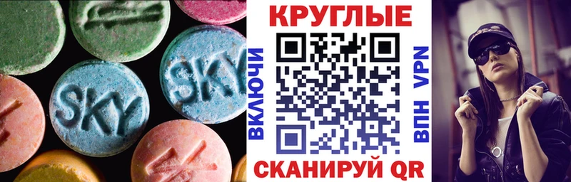 где купить   Константиновск  Экстази 99% 