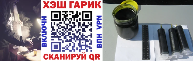 ГАШ Изолятор  Константиновск 