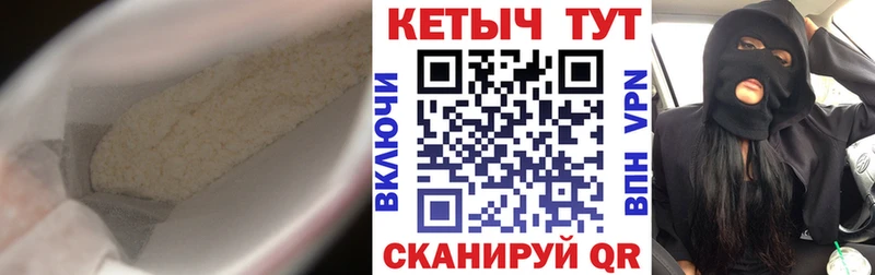 KRAKEN онион  площадка какой сайт  КЕТАМИН VHQ  Константиновск 