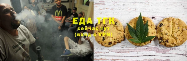 метамфетамин Покров