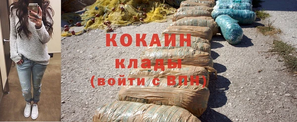 мяу мяу кристалл Абдулино