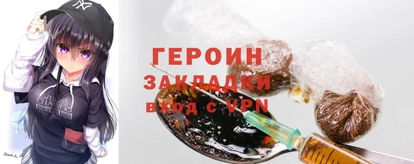 метамфетамин Покров