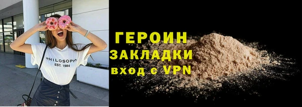 мескалин Абаза