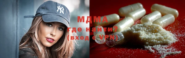 мескалин Абаза