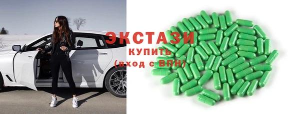 метамфетамин Покров