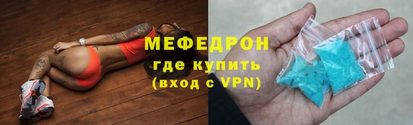 ALPHA-PVP Покровск