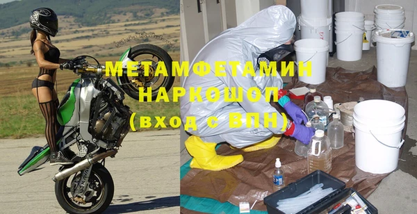 мяу мяу мука Покачи
