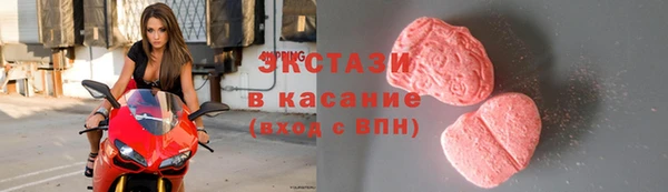 мяу мяу мука Покачи