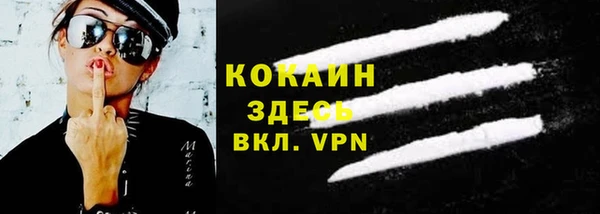 ALPHA-PVP Покровск