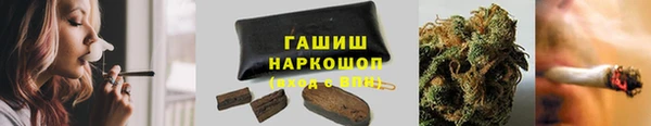 ALPHA-PVP Покровск