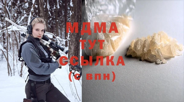 мескалин Абаза