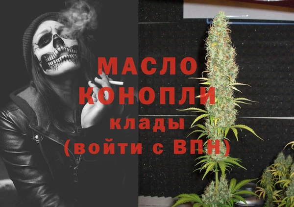мяу мяу мука Покачи