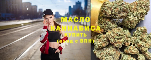 метамфетамин Покров