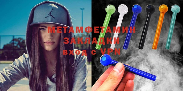 метамфетамин Покров