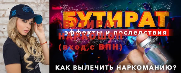 мяу мяу мука Покачи