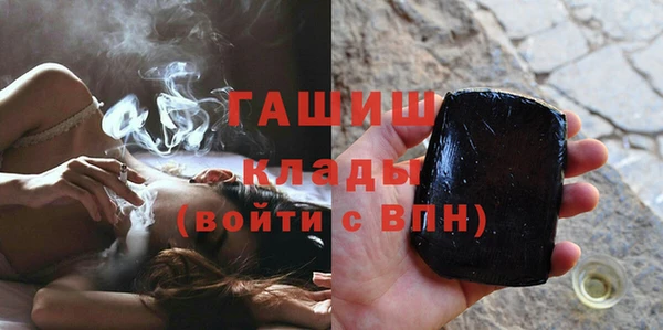 ALPHA-PVP Покровск