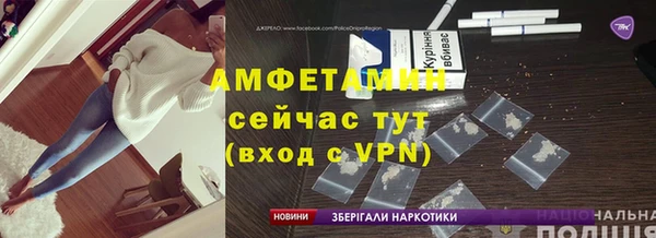 мяу мяу кристалл Абдулино