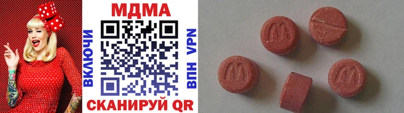 МДМА молли  Константиновск 
