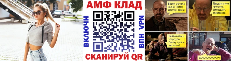 МЕТАМФЕТАМИН винт Константиновск