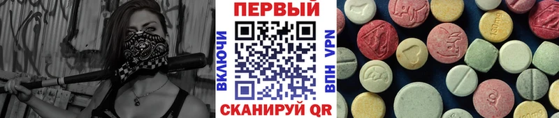 купить закладку  Константиновск  Первитин винт 