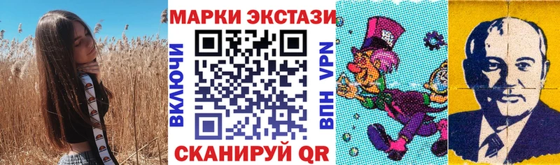 Марки NBOMe 1,8мг  наркотики  Константиновск 