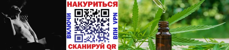 Канабис MAZAR  Константиновск 
